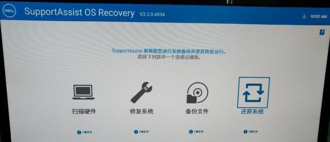如何通过一键恢复系统设置重置电脑（简单操作、快速恢复、保护个人数据、提高电脑性能）