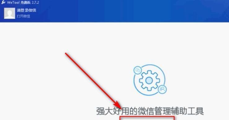 微信备份手机通讯录，恢复联系人如此简单（快速恢复手机通讯录，微信备份为你省心）