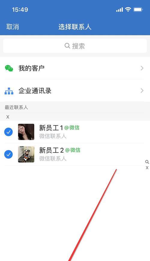 微信备份手机通讯录，恢复联系人如此简单（快速恢复手机通讯录，微信备份为你省心）