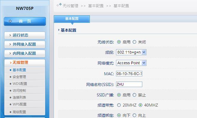 电脑进入路由器设置界面的方法与操作（探秘路由器设置界面，轻松管理网络安全）