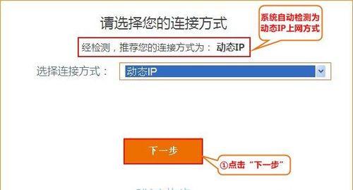 电脑进入路由器设置界面的方法与操作（探秘路由器设置界面，轻松管理网络安全）