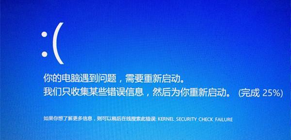 解决电脑开机自动重启循环的方法（解决电脑无限重启循环的有效措施）