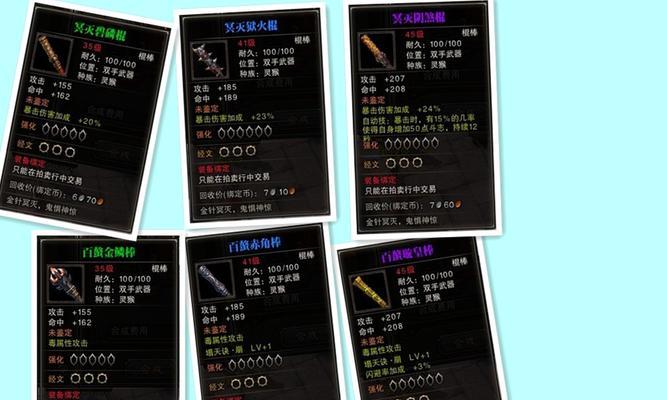 2023斗战神中最适合的职业选择是什么？（职业选择对战斗胜负的影响有多大？）