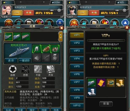 探索无限乐趣的线下游戏世界（畅游游戏世界，尽情享受非网络游戏带来的欢乐）