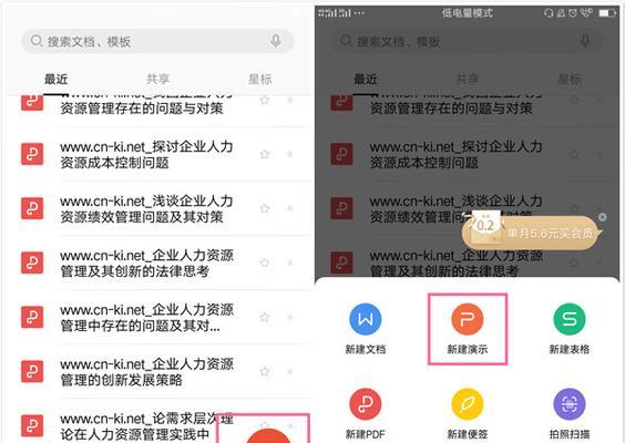 探索制作动画的软件app（发现创作动画的新选择）