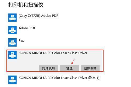 Win10下如何添加局域网打印机（简便快捷地在Win10系统中添加和使用局域网打印机）