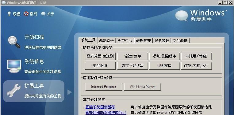 解决游戏内存不能为read的问题（快速解决游戏中读取内存错误的方法）