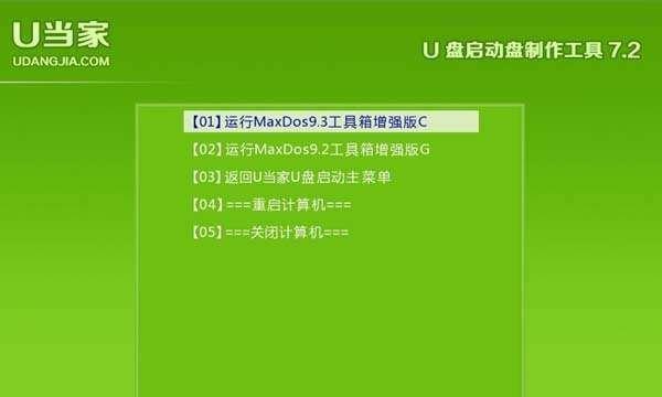 U盘DOS启动盘无法启动的原因及解决方法（分析U盘DOS启动盘无法启动的常见问题和解决方案）