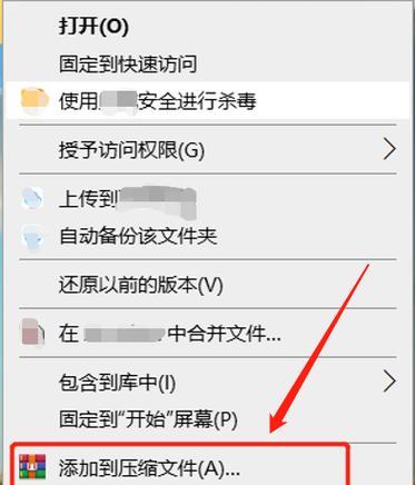 常见的文件加密方法及其特点（保护个人隐私的重要手段）