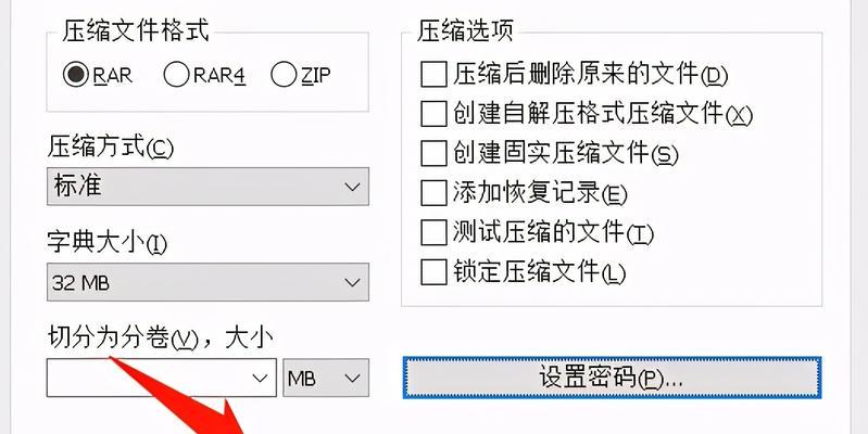 常见的文件加密方法及其特点（保护个人隐私的重要手段）