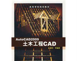 CAD线宽设置指南（轻松掌握CAD线宽设置技巧，提升绘图效果）