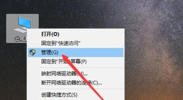 笔记本电脑无声问题的解决方案（解决笔记本电脑没有声音的方法和技巧）