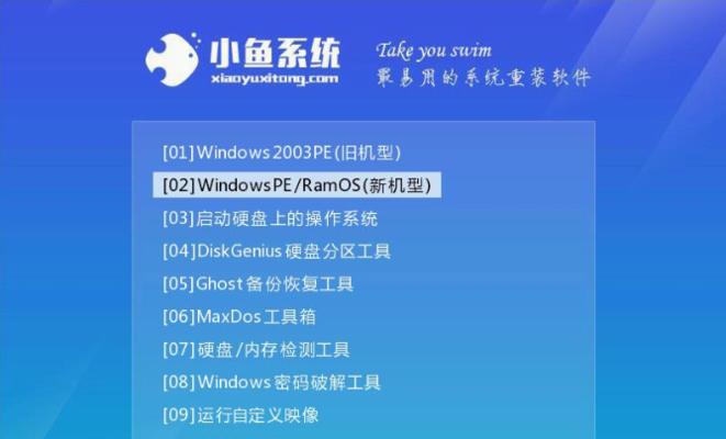 U盘重装系统win7教程（轻松操作，快速安装，让你的电脑重新焕发活力）