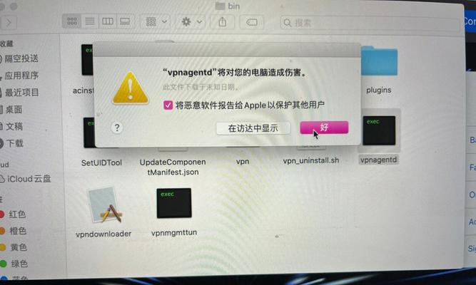电脑运行缓慢的原因及解决方法（探究电脑运行缓慢的根本原因，提供有效的解决方案）