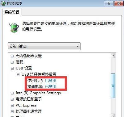 电脑运行缓慢的原因及解决方法（探究电脑运行缓慢的根本原因，提供有效的解决方案）
