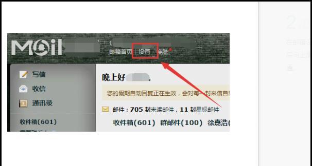 编辑图片必备软件推荐（选择最适合你的编辑图片软件，轻松处理照片）
