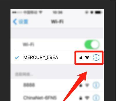 如何查看安卓手机的WiFi密码（忘记WiFi密码？教你一招轻松找回）
