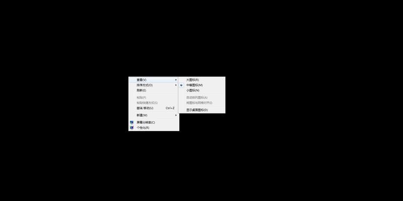 笔记本开机屏幕不亮的原因及解决方法（探究笔记本开机后屏幕黑屏的可能原因，提供解决方案）