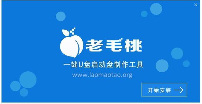 选择最好用的U盘启动盘制作工具，助力您的计算机维护（实用工具推荐及使用指南，帮您轻松创建U盘启动盘）