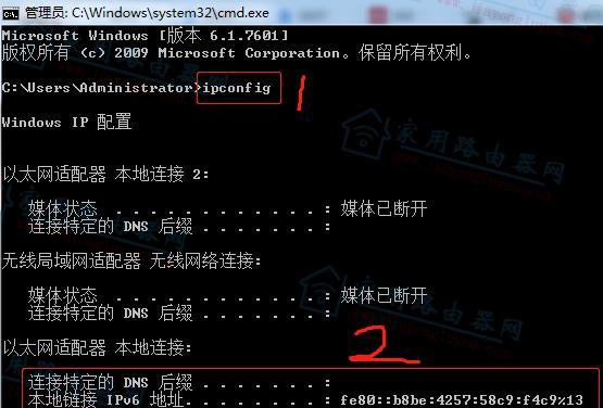 360安全路由器登录密码是多少？（探究360安全路由器登录密码设定及重要性）