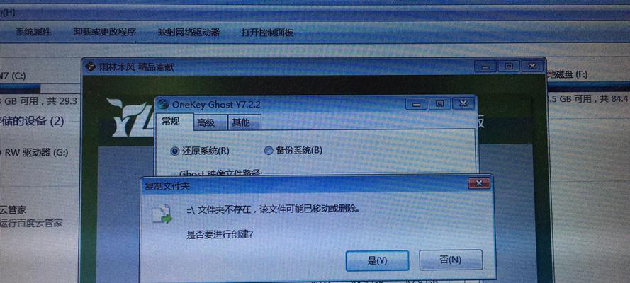 以ISO镜像文件安装操作系统的方法和步骤（详细介绍ISO镜像文件安装操作系统的步骤及注意事项）