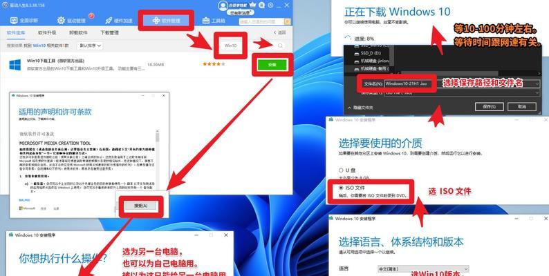 以ISO镜像文件安装操作系统的方法和步骤（详细介绍ISO镜像文件安装操作系统的步骤及注意事项）