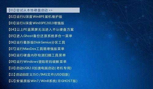 掌握BIOS设置开机启动顺序的方法（简单操作让你轻松设置启动顺序）