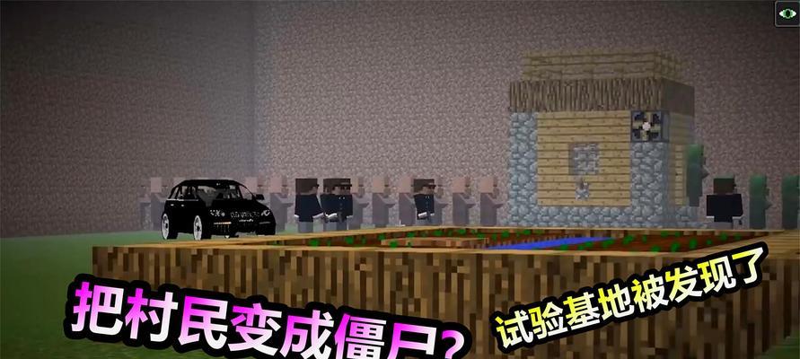 如何驯服村民在我的世界中（从村民交易到驯服血缘，打造强大助手的秘籍）