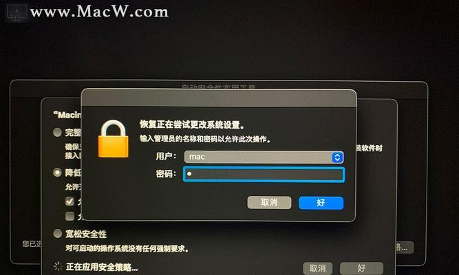 Mac系统中如何强制关闭一个程序窗口？（快速有效地终止问题程序窗口的方法与技巧）