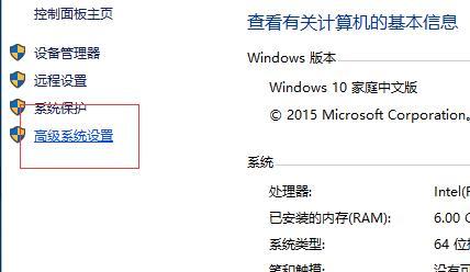 Win7系统恢复出厂设置所需时间到底有多久？（解析Win7系统恢复出厂设置所需时间的关键因素及优化方法）