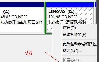 Win7系统恢复出厂设置所需时间到底有多久？（解析Win7系统恢复出厂设置所需时间的关键因素及优化方法）