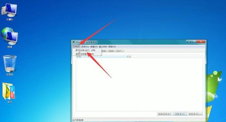 如何在Win7系统中打开和设置摄像头（Win7摄像头打开设置教程）