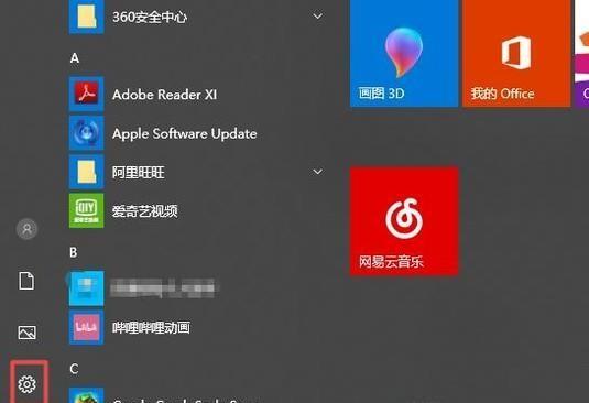 电脑恢复出厂设置（一键还原，重新启动电脑的常见方法）