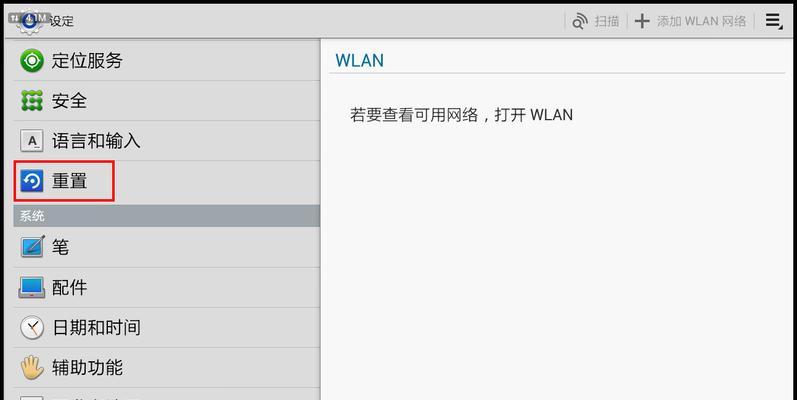 电脑恢复出厂设置（一键还原，重新启动电脑的常见方法）