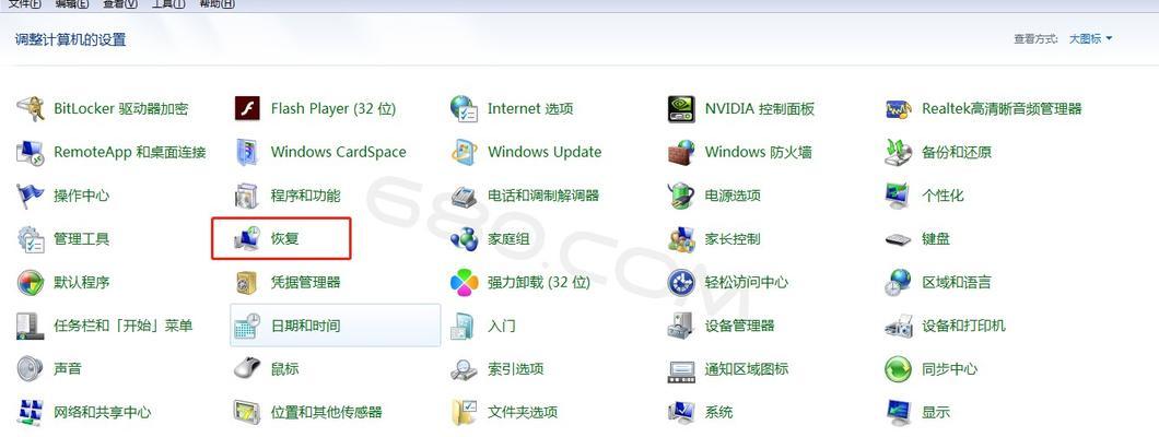 电脑恢复出厂设置（一键还原，重新启动电脑的常见方法）