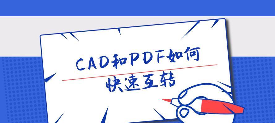 如何将CAD2016设置为经典模式（CAD2016经典模式设置教程）