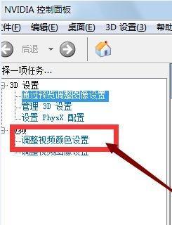 《CF烟雾头让Win7系统焕然一新》（打造个性化系统，让Win7焕发新生）