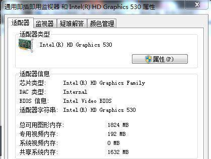 《CF烟雾头让Win7系统焕然一新》（打造个性化系统，让Win7焕发新生）