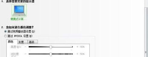 《CF烟雾头让Win7系统焕然一新》（打造个性化系统，让Win7焕发新生）