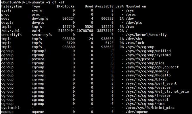深入了解Linux进程命令行的使用（掌握Linux下查看进程命令行的方法及其应用技巧）