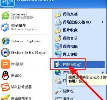 如何设置电脑开机密码（保护您的个人电脑隐私安全）