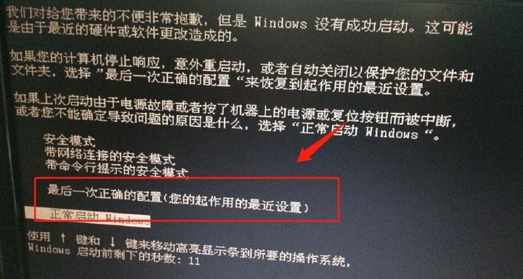 如何解决电脑开机不自动进入系统的问题（解决电脑开机启动故障的有效方法）