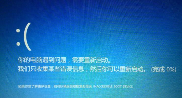 如何解决电脑开机不自动进入系统的问题（解决电脑开机启动故障的有效方法）