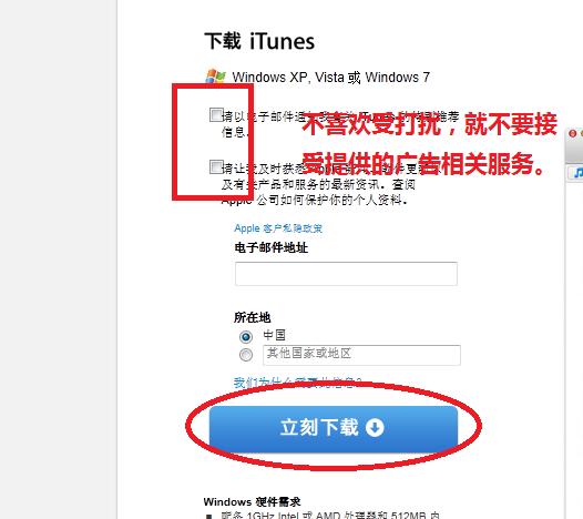使用iTunes恢复iPhone的详细教程（一键恢复你的iPhone，救回丢失的数据）