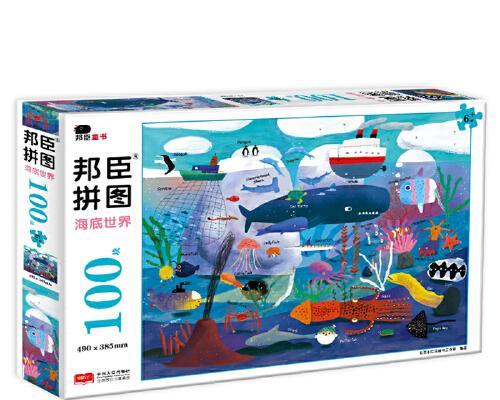 用电脑拼图照片创作的艺术之美（用电脑拼图照片展现个性与创意的新方式）
