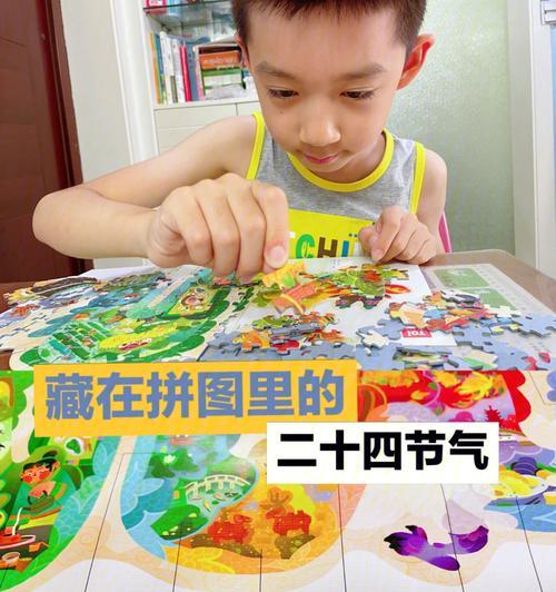 用电脑拼图照片创作的艺术之美（用电脑拼图照片展现个性与创意的新方式）