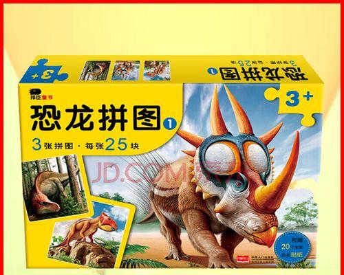 用电脑拼图照片创作的艺术之美（用电脑拼图照片展现个性与创意的新方式）