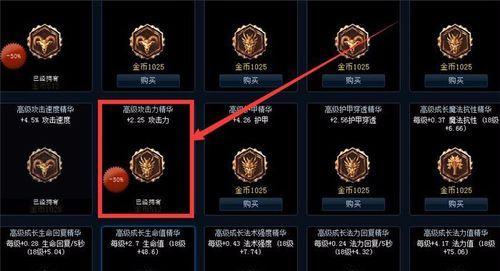 LOL天赋符文（解析LOL天赋符文的威力和运用技巧，提升游戏实力！）