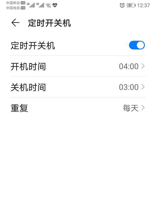 电脑无法关机怎么办？（解决电脑关机问题的有效方法）