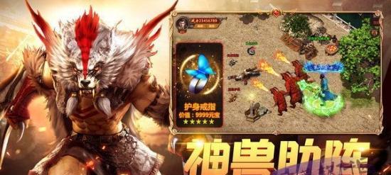 散人打金（揭秘散人玩家在单职业传奇中如何赚取巨额财富）